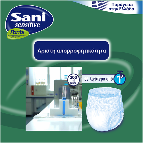 SANI - SENSITIVE Pants Ελαστικό Εσώρουχο Ακράτειας Large No3 - 14τεμ.